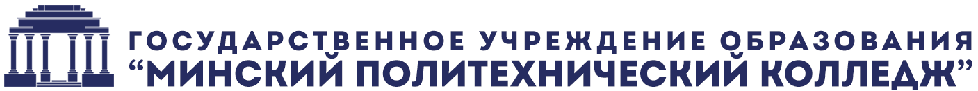 Профсоюзная организация обучающихся МПК